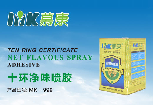 MK-238