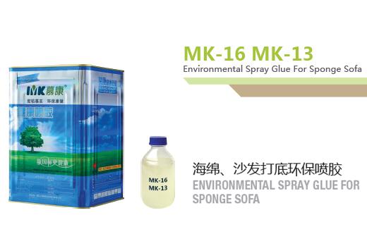 MK-16 MK-13