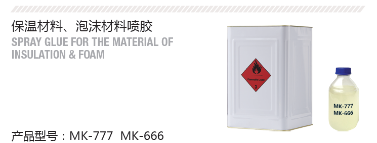 保溫.png