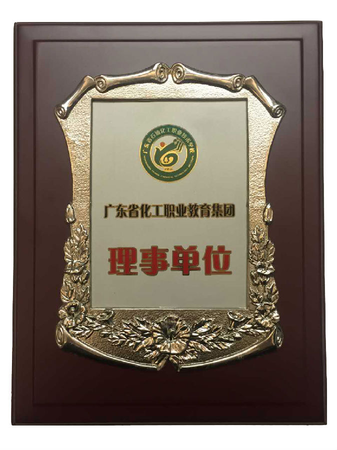 理事單位.png