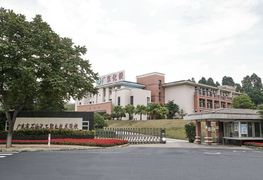 石油學校.png