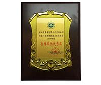 校企合作證書