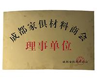 校企合作證書