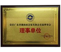 校企合作證書