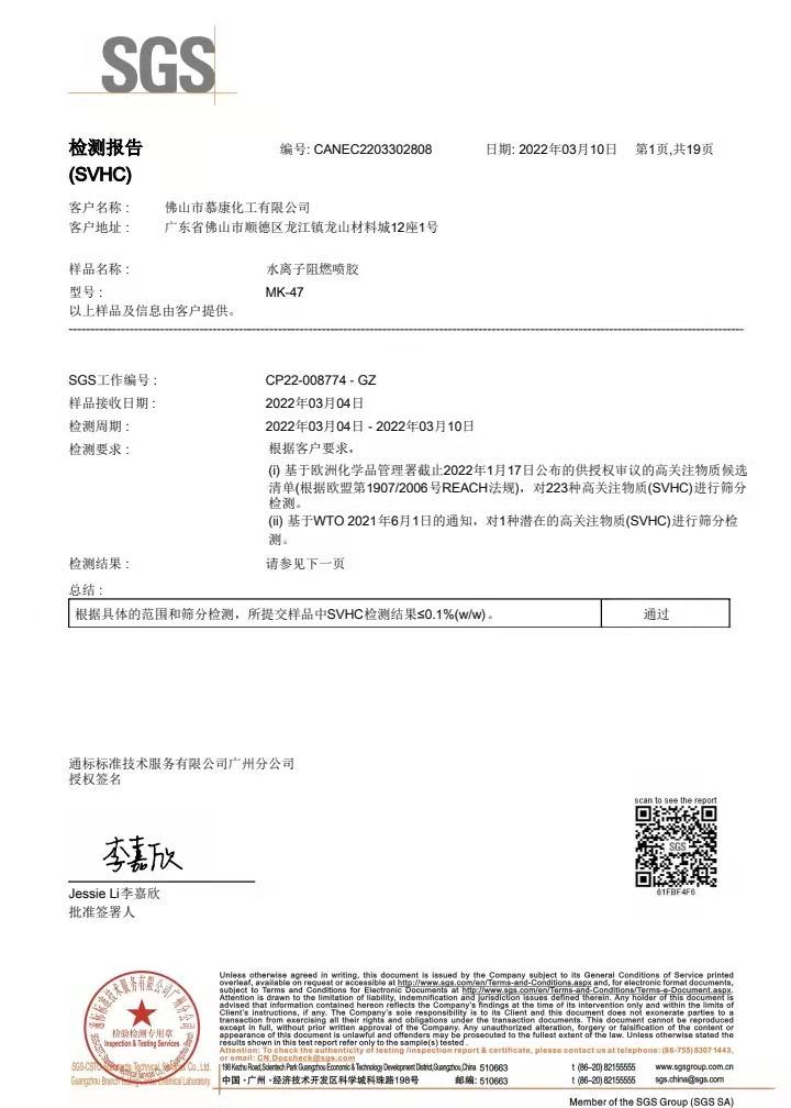 校企合作證書